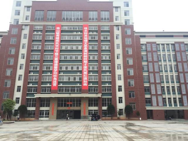 普宁红领巾实验学校坐落于普宁市环城北路南园工业区,由金盘科技有限