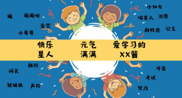 00后的消费需求特征,做00后生意需知道!