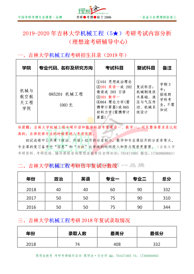 fb08e34b73e64a0f864b6fae82e19acd.jpg