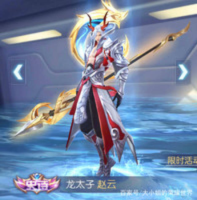 王者荣耀:英雄们在别的游戏中的样子,赵云的龙太子皮肤太酷炫!