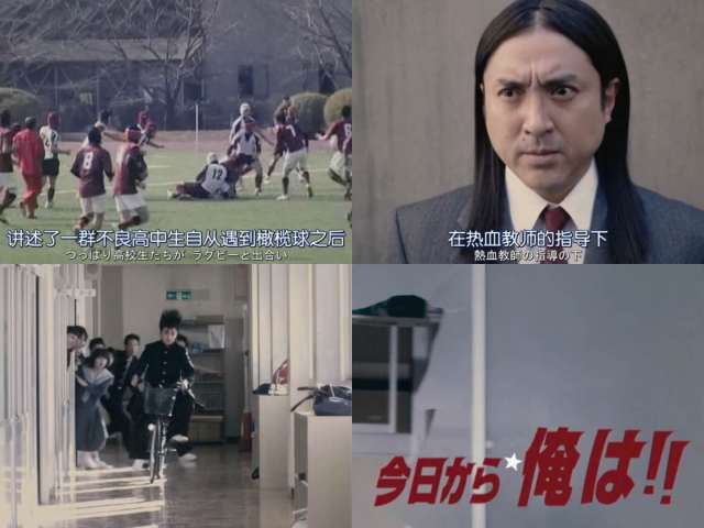 日剧在线看