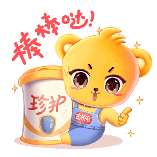 不起的爬行王和谐有爱萌翻天 活动过程中 小朋友们带来了不起的宝宝舞