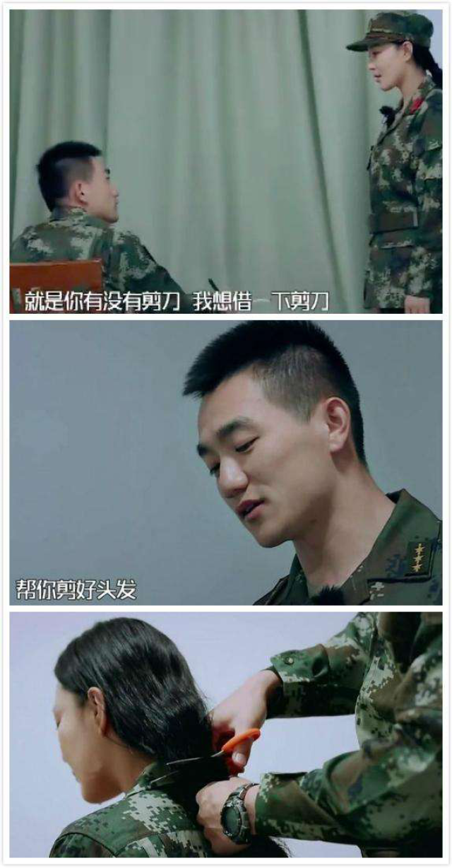 继收了张馨予的何捷之后,真正男子汉的王威班长要走入