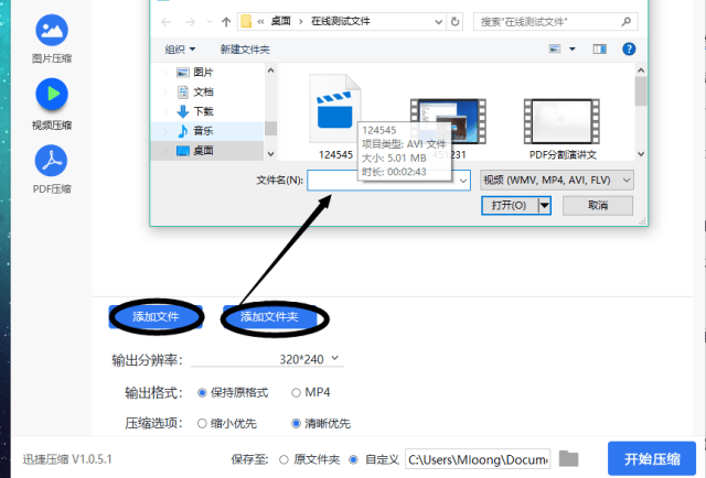 视频太大怎么压缩,一招搞定