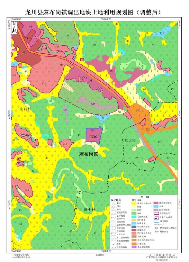 龙川县国土资源局 2018年10月12日 龙川各镇调整前后土地利用规划图