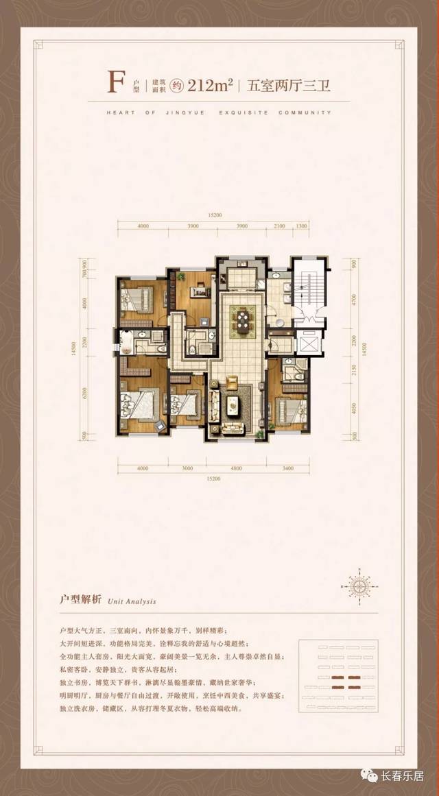 长春新盘 | 国信净月府户型亮相 将建洋房
