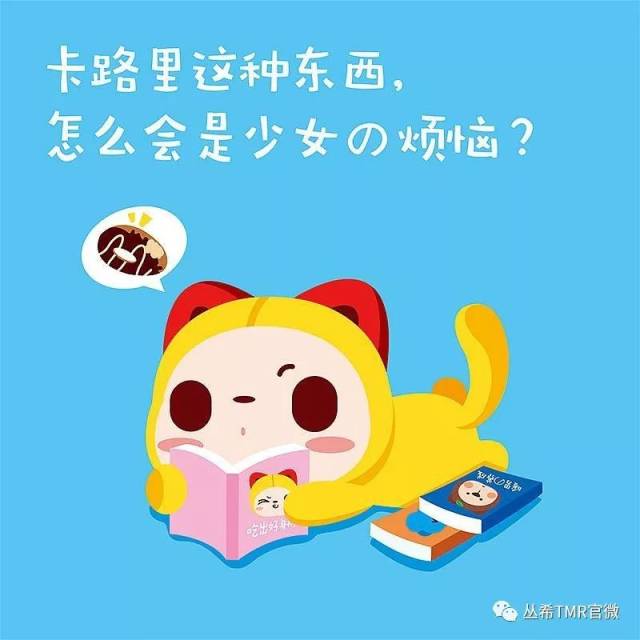 减肥不懂卡路里,一分钟教会你!