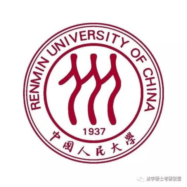 拟报考专业全国较强单位 中国政法大学,西南政法大学,湘潭大学,四川