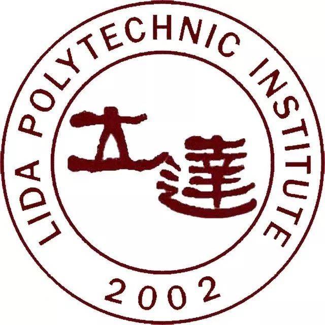 上海立达职业技术学院 11月16日
