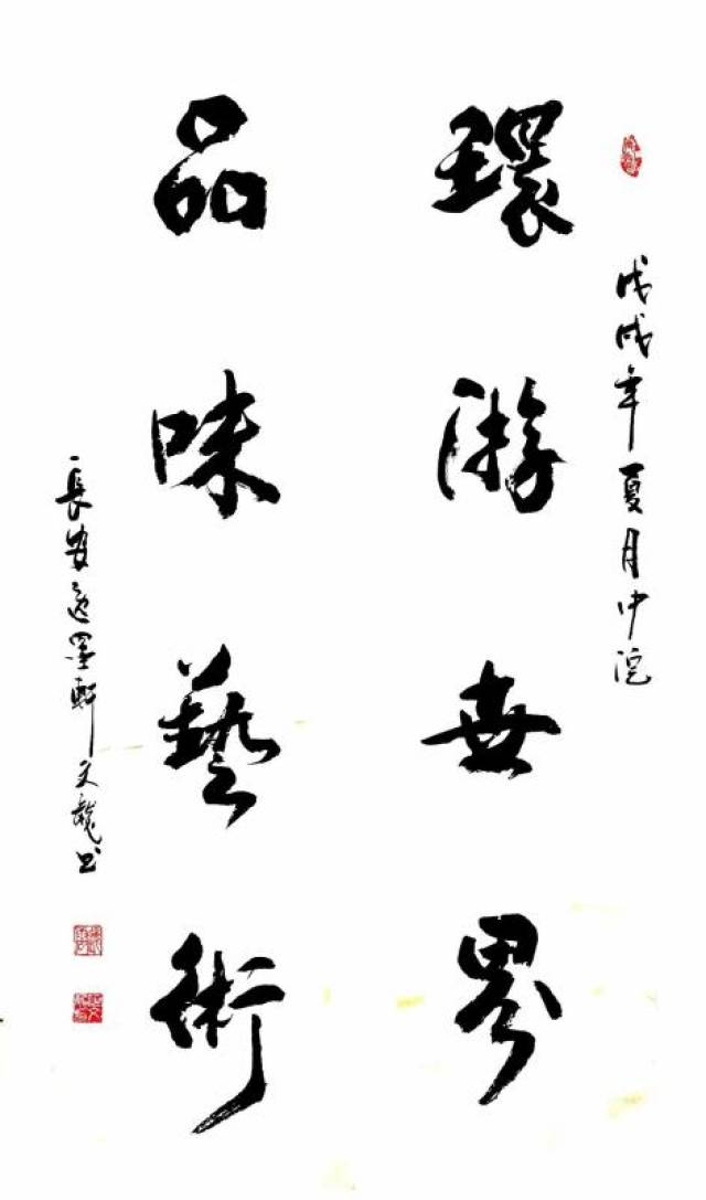 妙造自然,幽境独行何文龙《竹韵松涛》书法作品