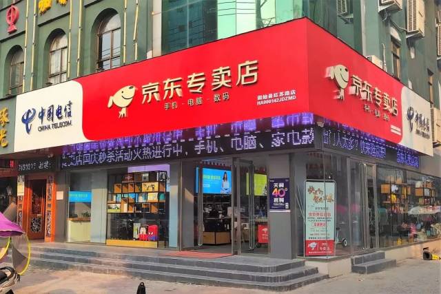 县域扶贫"新样本":河南固始京东专卖店的精准扶贫之路_手机搜狐网