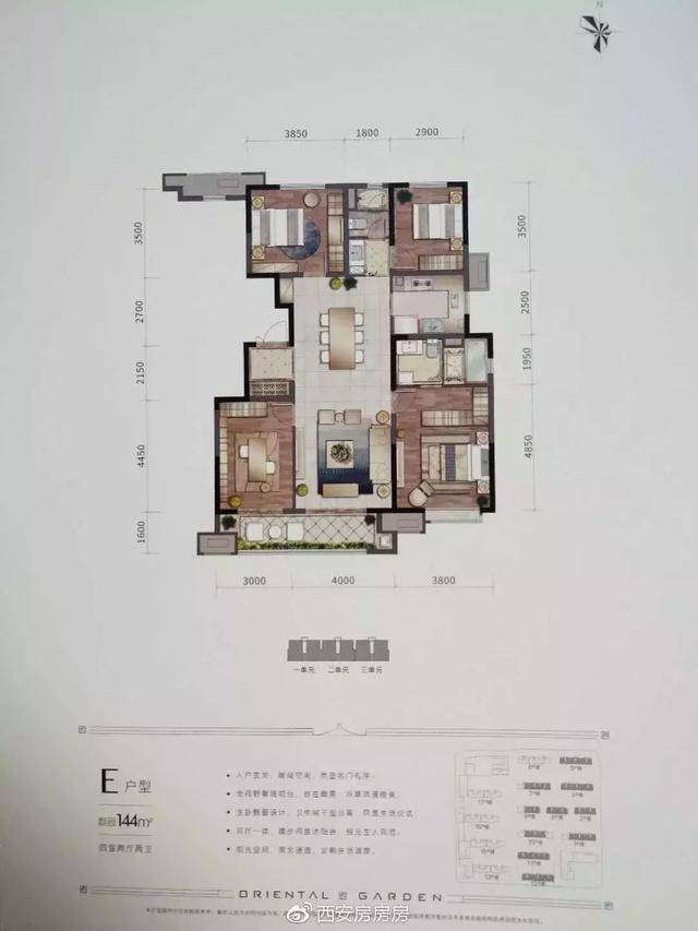 西安房房房:航天城首开新盘康桥悦蓉园看房笔记