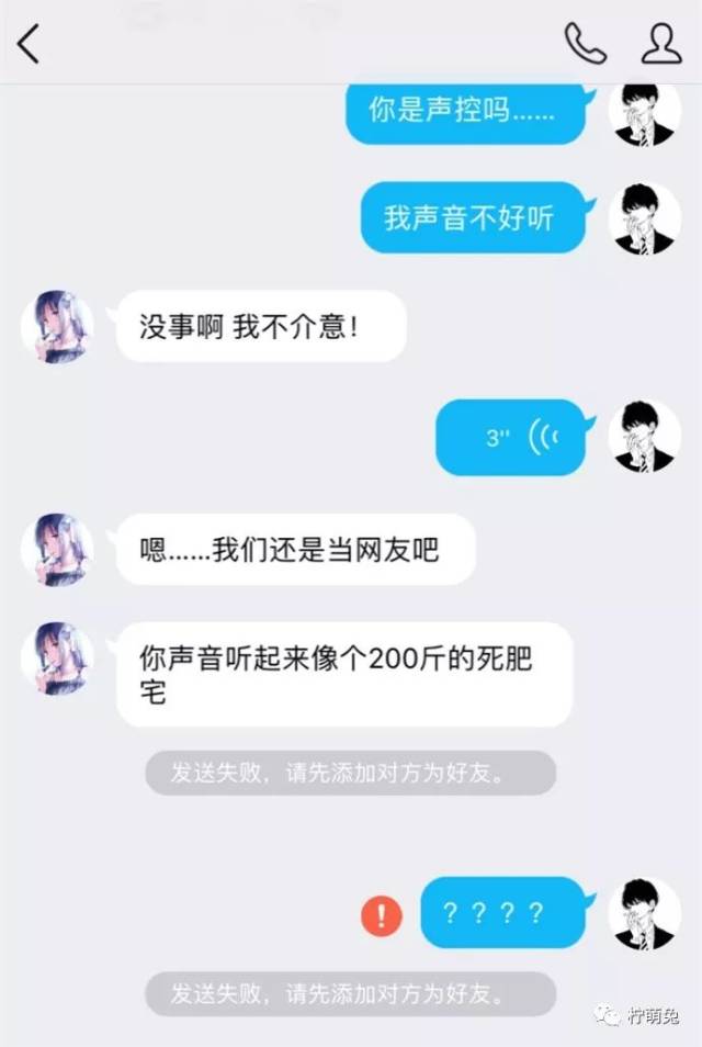 网恋女友每天都给我点外卖,我长胖之后就被她甩了?