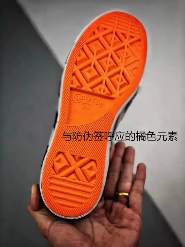 OW匡威联名2.0会不会一眼假,与正品有什么区