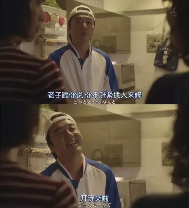 7,金牌编剧的"狗血"爱情剧!