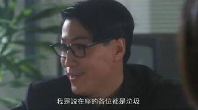 这一句台词出自周星驰主演的电影《破坏之王》,这句话是断