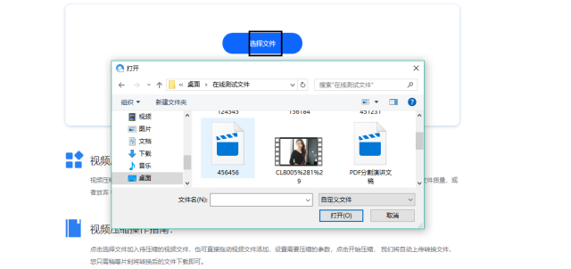视频太大怎么压缩,一招搞定