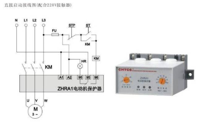 如果不用熔断器和热继电器,而采用电机综合保护器来实现,因为保护器