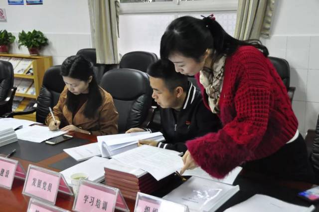 【党建动态】落实精细化管理 推进标准化支部