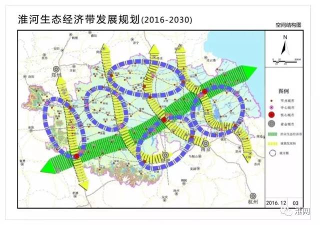 重大利好 ● 淮南被纳入国家战略——淮河生态经济带发展规划获国务院