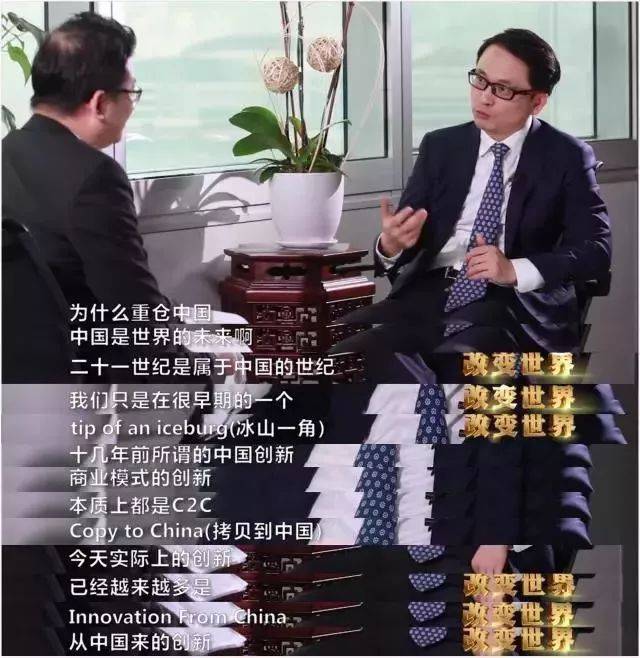 投资人说 | 张磊:不能创造长期价值的护城河就是纸老虎