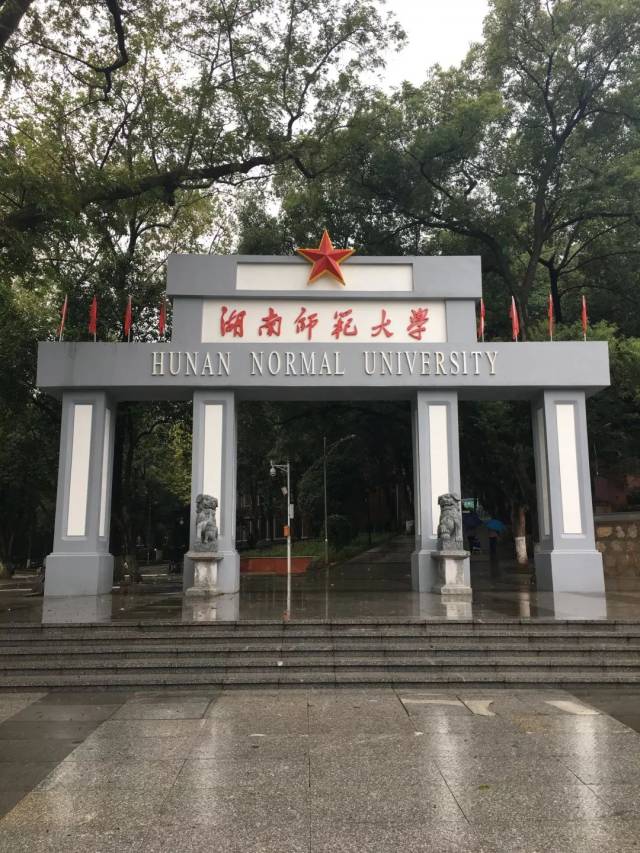 广州市番禺区教育局在湖南师范大学考点进行招聘宣讲