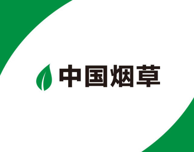 2018浙江烟草绍兴市公司招收12人