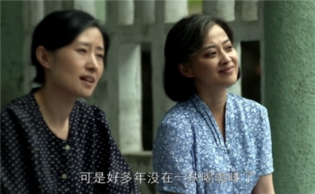 父母爱情:葛美霞回请安杰喝咖啡,背后还有这个原因!