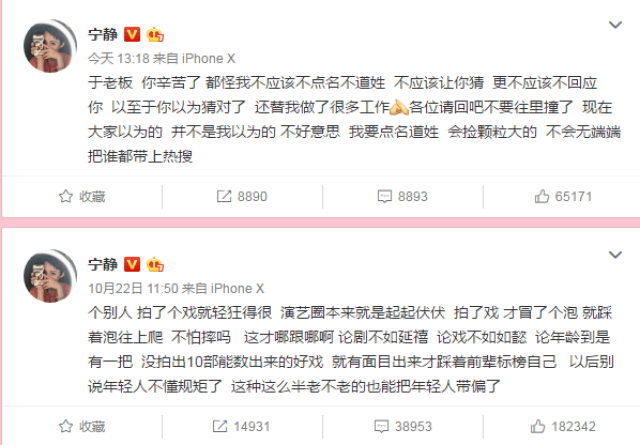 可以学那些长舌妇,不经查实就以大法官的面孔出现,直接指名是沈若溪