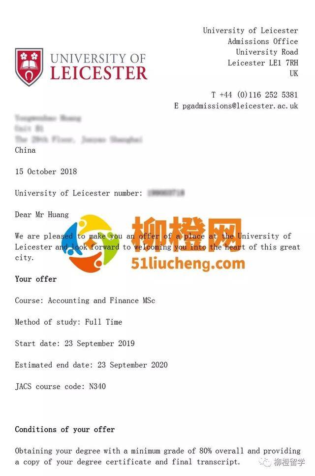 兰卡斯特大学