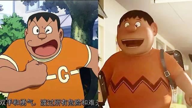 第四位:胖虎(2d和3d对比)