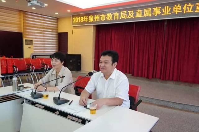 市教育局局长廖伏树,市教育局副局长刘殊芳,市教育局人事科,教科所有