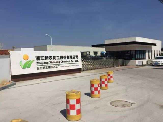 新农化工:子公司2600吨废酸偷排,第一大客户董事长被抓!