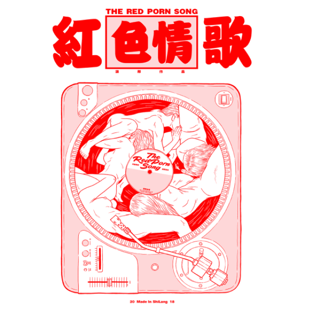 福利|「艺术夜市」闪现广州,多组独立艺术陪你跳进艺术的狂想池!