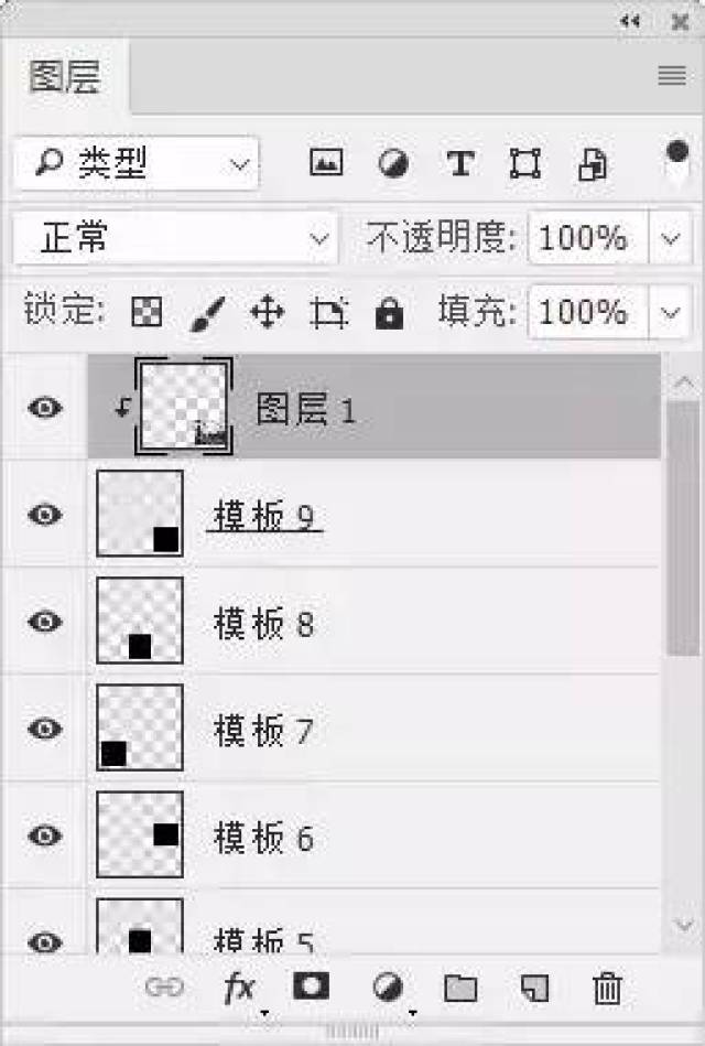 ps教程:用ps如何制作九宫格?