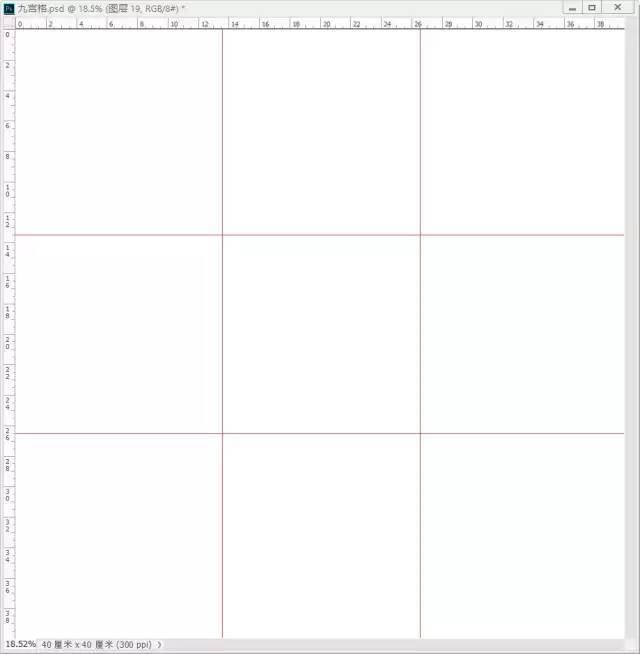 ps教程:用ps如何制作九宫格?