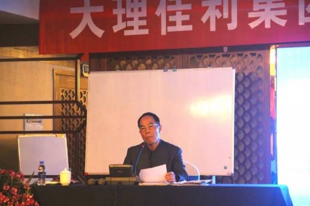 【会员动态】大理佳利集团《房地产营销成长训练营》培训课程圆满