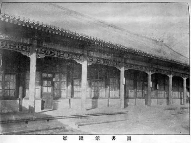 自1898年京师大学堂藏书楼设立至今,北京大学图书馆已走过两个甲子.