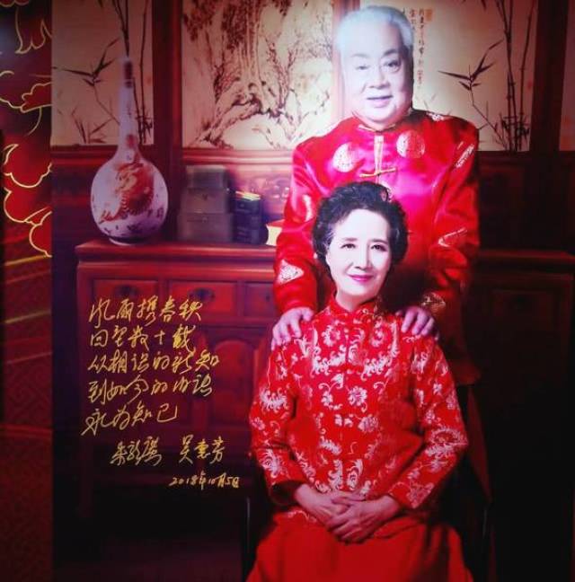 "如来佛祖"朱龙广喜迎80岁及金婚,夫妻恩爱和睦