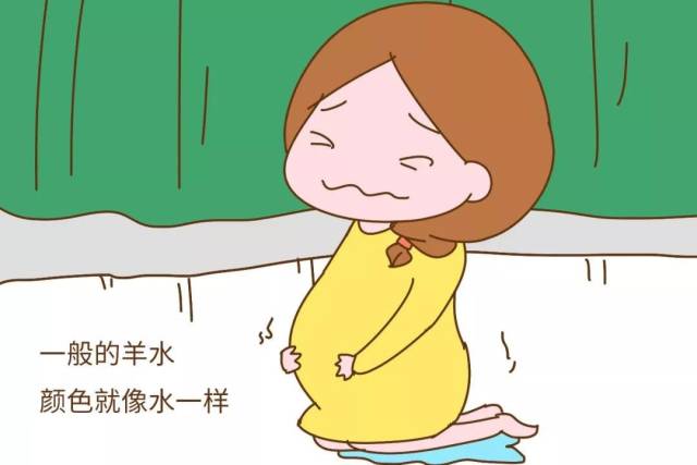 孕晚期如何快速分辨流出来的是羊水还是尿液?