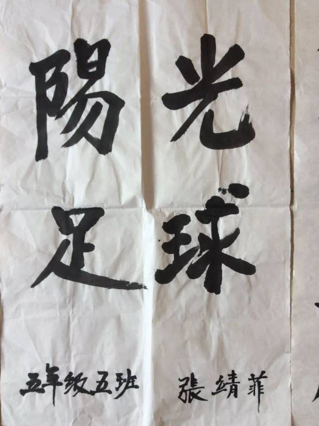 瞧,主题活泼轻快的足球绘画很好的诠释了同学们对足球运动的热爱!