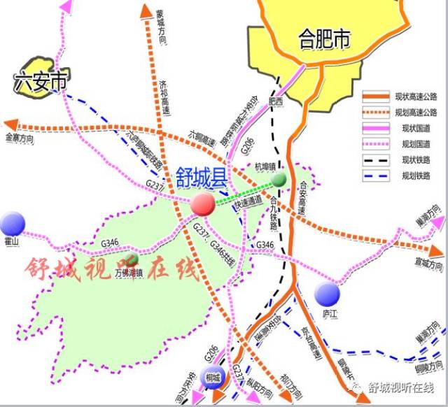 【重磅】刚刚公布,未来舒城3条铁路,3条高速,31个街心游园,带你读懂