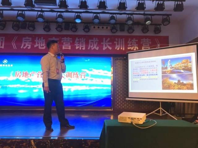 【会员动态】大理佳利集团《房地产营销成长训练营》培训课程圆满