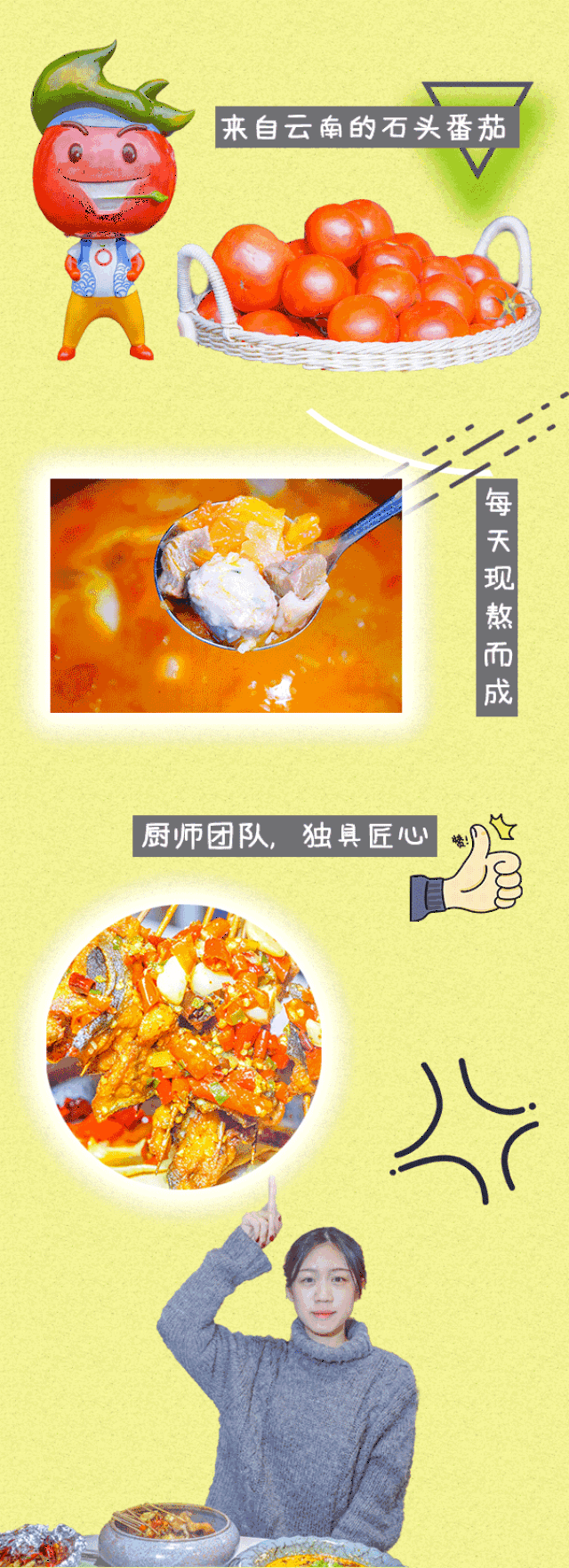 这家汤锅第一个不服!