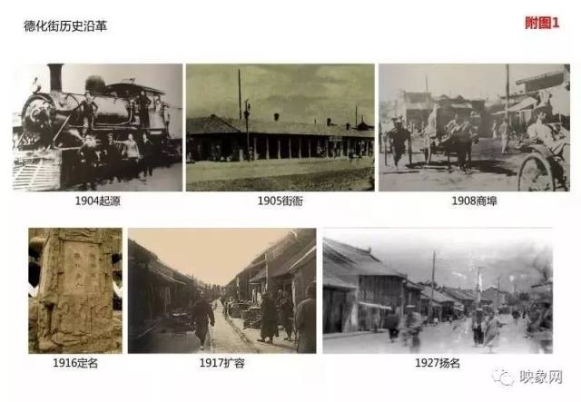 在郑州的老街中,德化街的名气很足,回眸往昔,这座百年历史的名街镌刻
