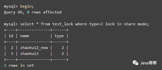 Mysql锁机制分析【面试+工作】