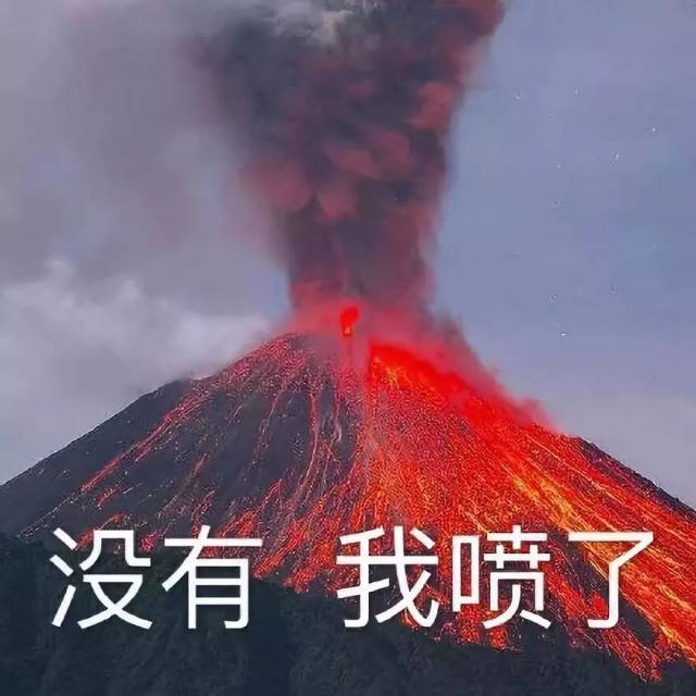 【有趣】脑洞大开!据说是今年最实用的表情包,赶紧用起来