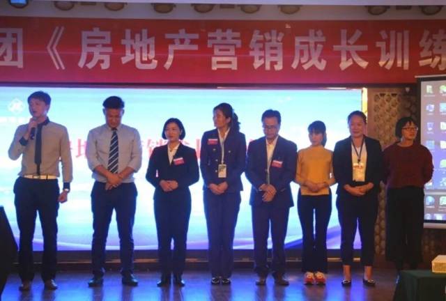 【会员动态】大理佳利集团《房地产营销成长训练营》培训课程圆满