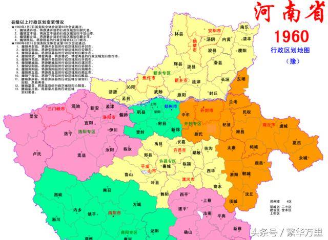 河南的许昌和漯河分家之后,许昌为何能够管理18个县?