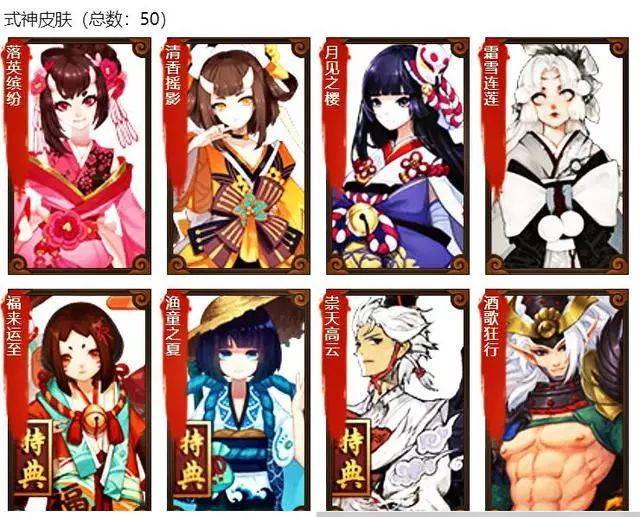 阴阳师:藏宝阁出现奇葩账号,23个SSR只卖600